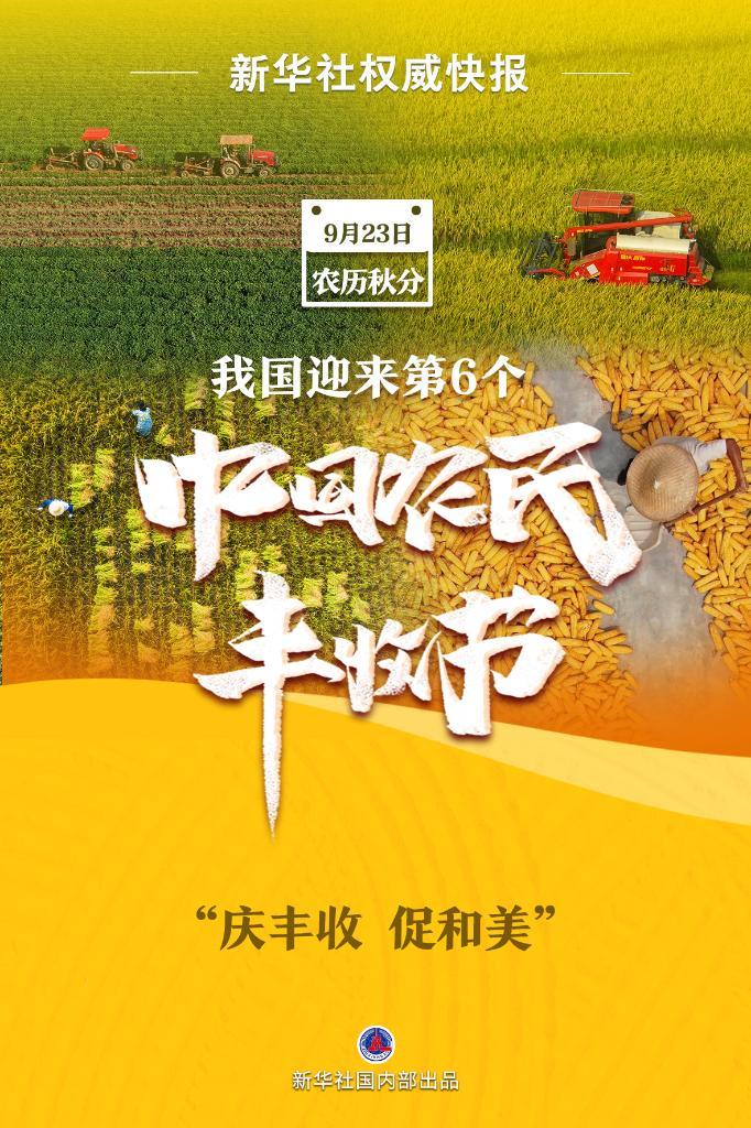 威尼斯最新网址